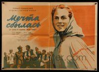 7p762 MITREA COCOR Russian 21x29 '53 great Kovalenko art of smiling woman and crowd!