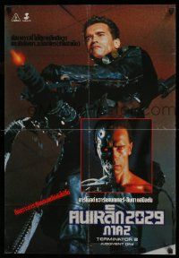 7p016 TERMINATOR 2 Thai poster '91 Arnold Schwarzenegger on bike w/shotgun, it's nothing personal!