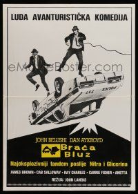 7p294 BLUES BROTHERS Yugoslavian 20x28 '80 John Belushi & Dan Aykroyd are on a mission from God!