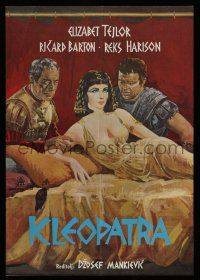 7p301 CLEOPATRA Yugoslavian 18x26 R70s Elizabeth Taylor, Richard Burton, Rex Harrison!