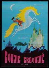7p333 HUMPBACKED HORSE Yugoslavian 19x27 '76 Konyok-gorbunok, cool art from animated fantasy!