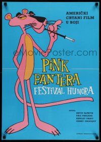 7p347 PINK PANTERA FESTIVAL HUMORA Yugoslavian 19x27 '60s wacky smoking Pink Panther!