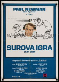 7p358 SLAP SHOT Yugoslavian 20x28 '78 hockey sports classic, great different cartoon art by R.G.!