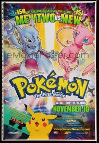 7r010 POKEMON THE FIRST MOVIE printer's test advance DS 1sh '99 Pikachu, match of all time is here!