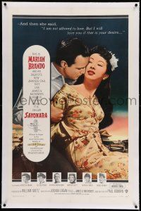 7x342 SAYONARA linen 1sh '57 Japanese Miiko Taka is not allowed to love Marlon Brando but she will!
