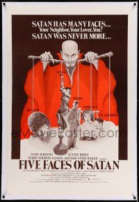 7x411 VAULT OF HORROR linen 1sh '73 retitled Five Faces of Satan, different art & ultra rare!