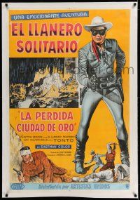 7y238 LONE RANGER & THE LOST CITY OF GOLD linen Argentinean '58 masked Clayton Moore & Silverheels!