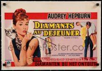 7y277 BREAKFAST AT TIFFANY'S linen Belgian '61 different of sexy Audrey Hepburn w/ cat on shoulder!