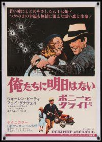 7y200 BONNIE & CLYDE linen Japanese '68 two great images of criminals Warren Beatty & Faye Dunaway!