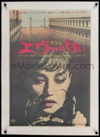 7y201 EVA linen Japanese '63 directed by Joseph Losey, different close up of sexy Jeanne Moreau!