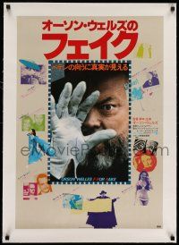 7y202 F FOR FAKE linen Japanese '78 Orson Welles' Verites et mensonges, great different montage!