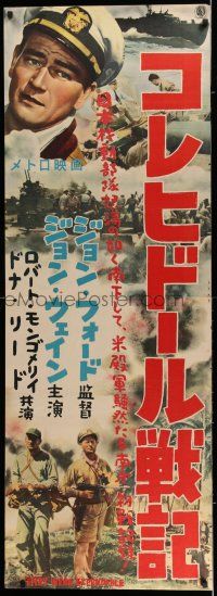 7z263 THEY WERE EXPENDABLE Japanese 2p '54 different images of John Wayne in WWII, John Ford