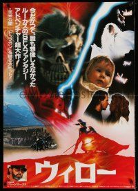 7z266 WILLOW Japanese 29x41 '88 George Lucas & Ron Howard fantasy, cool different montage image!
