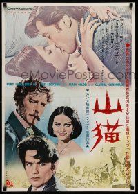 7z283 LEOPARD 2-sided Japanese '64 Luchino Visconti's Il Gattopardo, Burt Lancaster, Cardinale!