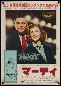 7z289 MARTY Japanese '55 different image of Ernest Borgnine & Blair, written by Paddy Chayefsky!