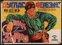 7z132 MARK OF ZORRO Russian 29x40 '20 great Gerasimovich art of masked Douglas Fairbanks Sr.!