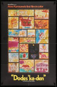 8a183 DODESUKADEN 1sh '71 wonderful coloful fantasy art by director Akira Kurosawa!