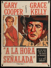 8c077 HIGH NOON Cuban '50s Gary Cooper, Grace Kelly, Lloyd Bridges, Fred Zinnemann directed!