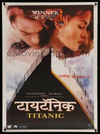 8c058 TITANIC Indian '98 Leonardo DiCaprio, Kate Winslet, directed by James Cameron!