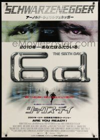 8c646 6TH DAY Japanese 29x41 '00 Arnold Schwarzenegger, completely different title design!