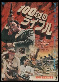 8c696 100 RIFLES Japanese '69 Jim Brown, Raquel Welch & Burt Reynolds!