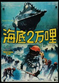 8c699 20,000 LEAGUES UNDER THE SEA Japanese R73 Jules Verne, different image of deep sea divers!