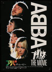 8c706 ABBA: THE MOVIE Japanese '78 Swedish pop rock, Pagowski art of band members!