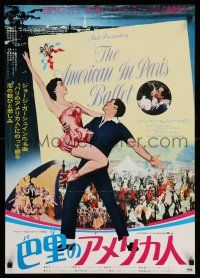 8c724 AMERICAN IN PARIS Japanese R77 wonderful art of Gene Kelly dancing with sexy Leslie Caron!