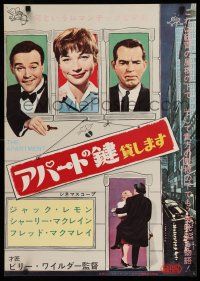 8c727 APARTMENT Japanese '60 Billy Wilder, Jack Lemmon, MacLaine, different art and images!