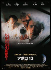 8c730 APOLLO 13 Japanese '95 Tom Hanks, Kevin Bacon & Bill Paxton, directed by Ron Howard!