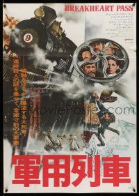 8c735 BREAKHEART PASS Japanese '76 cool art of Charles Bronson by Des Combes, Alistair Maclean