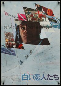 8c756 GRENOBLE Japanese '68 Gilles & Lelouch's 13 jours en France, Olympic skiing image!
