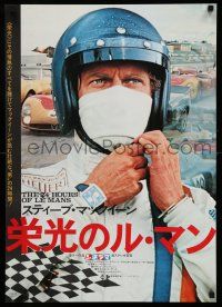 8c760 LE MANS Japanese '71 completely different c/u of race car driver Steve McQueen!