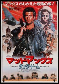 8c763 MAD MAX BEYOND THUNDERDOME Japanese '85 different image of Mel Gibson & Tina Turner!