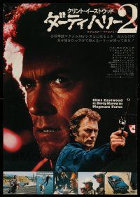 8c767 MAGNUM FORCE Japanese '73 cool different images of Clint Eastwood as Dirty Harry!