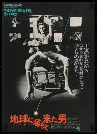 8c770 MAN WHO FELL TO EARTH Japanese '76 alien David Bowie in cool chair, Nicolas Roeg!