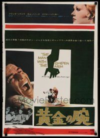 8c773 MAN WITH THE GOLDEN ARM Japanese R66 Frank Sinatra is hooked, classic Saul Bass artwork!