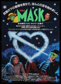 8c781 MASK Japanese '94 wacky Jim Carrey in full make-up blowing heart shaped smoke out of nose!