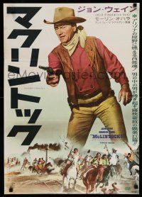 8c783 McLINTOCK Japanese '64 Maureen O'Hara, cool image of cowboy John Wayne in action!