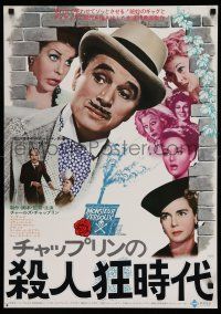 8c797 MONSIEUR VERDOUX Japanese R74 different images of Charlie Chaplin as gentleman Bluebeard!
