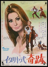 8c798 MORE THAN A MIRACLE Japanese '68 great art & image of sexy Sophia Loren & Omar Sharif!