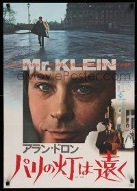 8c804 MR. KLEIN Japanese '77 cool image of Jewish art dealer Alain Delon, directed by Joseph Losey