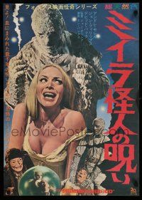 8c805 MUMMY'S SHROUD Japanese '68 Hammer horror, mummy terrorizes sexy girl!