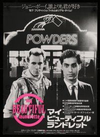 8c807 MY BEAUTIFUL LAUNDRETTE Japanese '87 Stephen Frears, early Daniel Day-Lewis, Saeed Jaffrey!