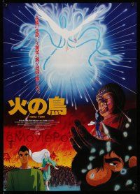 8c817 PHOENIX: KARMA CHAPTER Japanese '86 Rintaro's Hi no tori: Hoo hen, cool anime artwork!