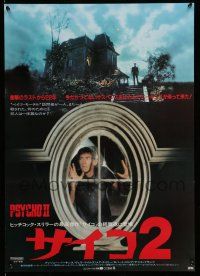 8c823 PSYCHO II Japanese '83 Anthony Perkins as Norman Bates, cool creepy image of classic house!