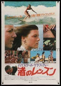 8c824 PUBERTY BLUES Japanese '82 Bruce Beresford directed, Nell Schofeld, sexy naked surfer!