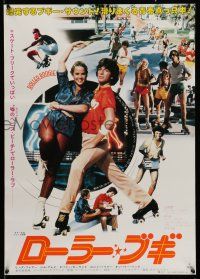8c828 ROLLER BOOGIE style A Japanese '80 different photo of Linda Blair & skating champion Jim Bray!