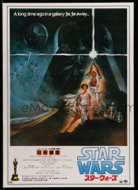 8c843 STAR WARS Japanese R82 George Lucas classic sci-fi epic, great art by Tom Jung!