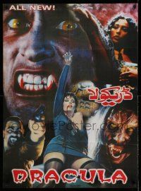 8c001 DRACULA Pakistani '70s wacky compliation of horror images, please help!